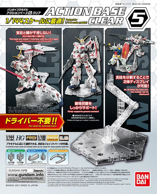 BANDAI ACTION BASE 5 CLEAR