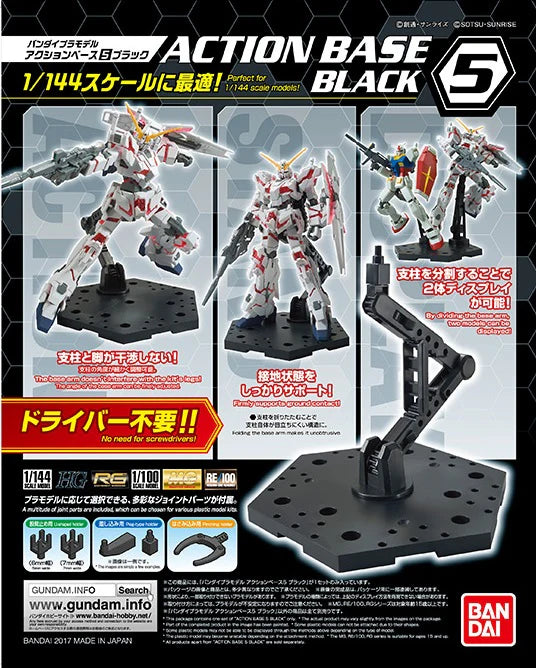 BANDAI ACTION BASE 5 BLACK