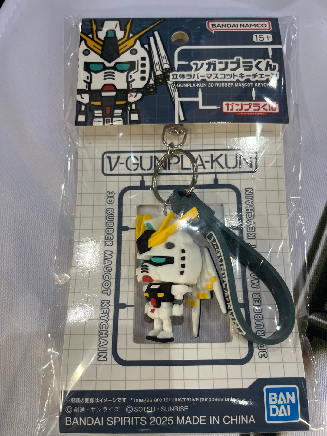 Nu Gundam-kun Keychain