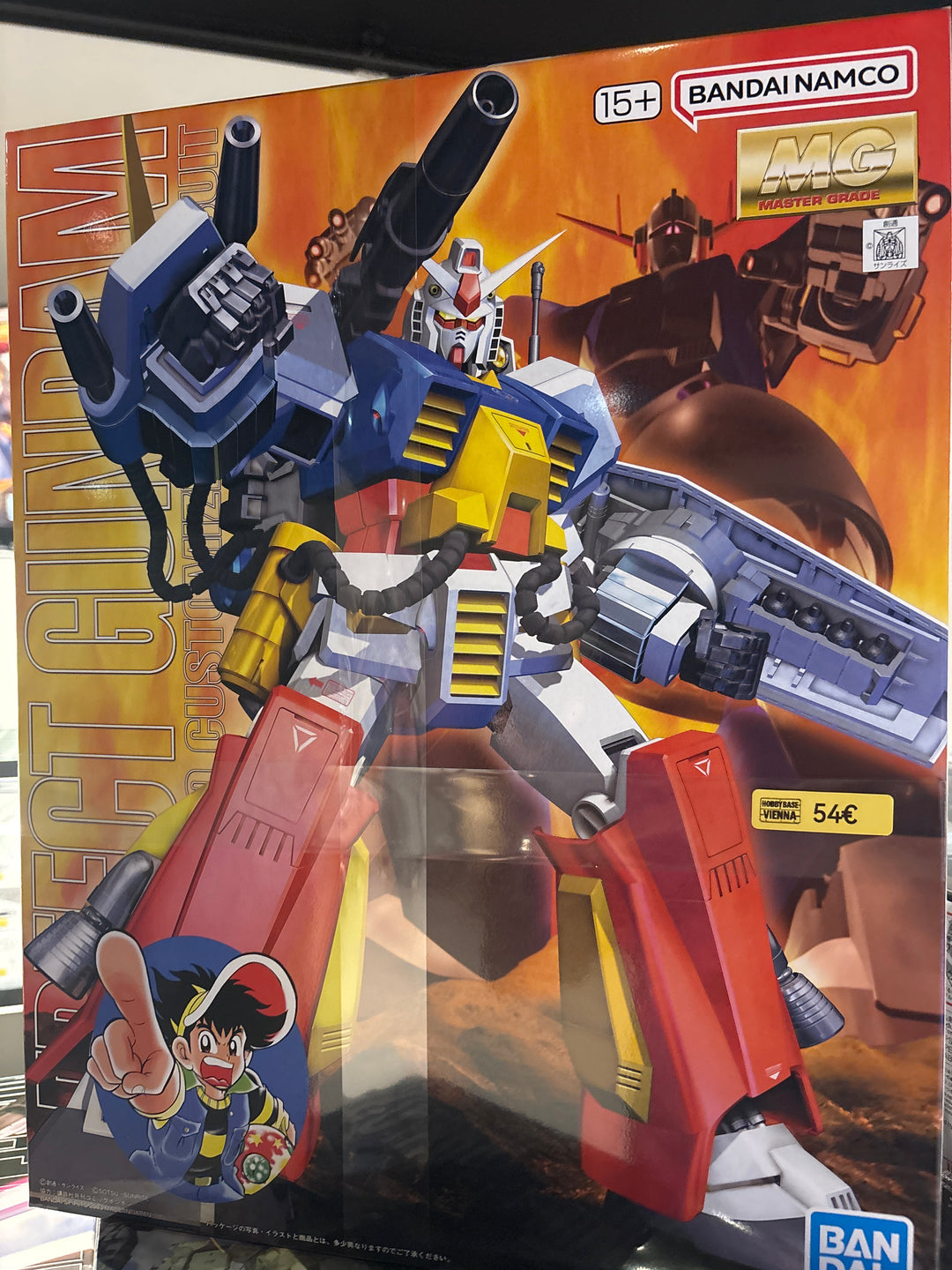 MG Perfect Gundam