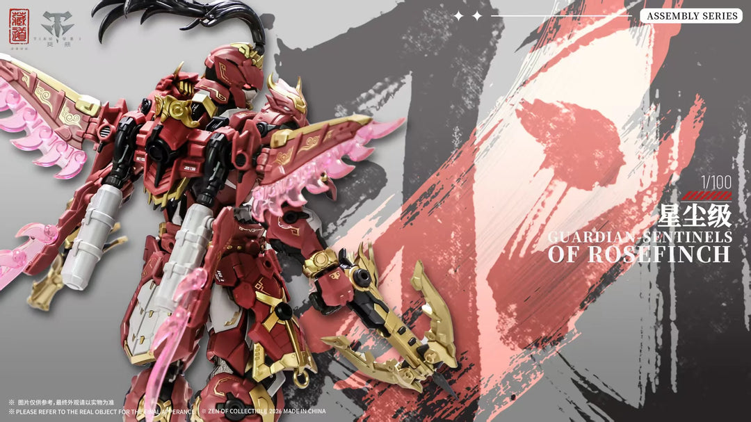 CANGDAO MODELKIT CD-AS-03DX GUARDIAN Sentinel of Rosefinch