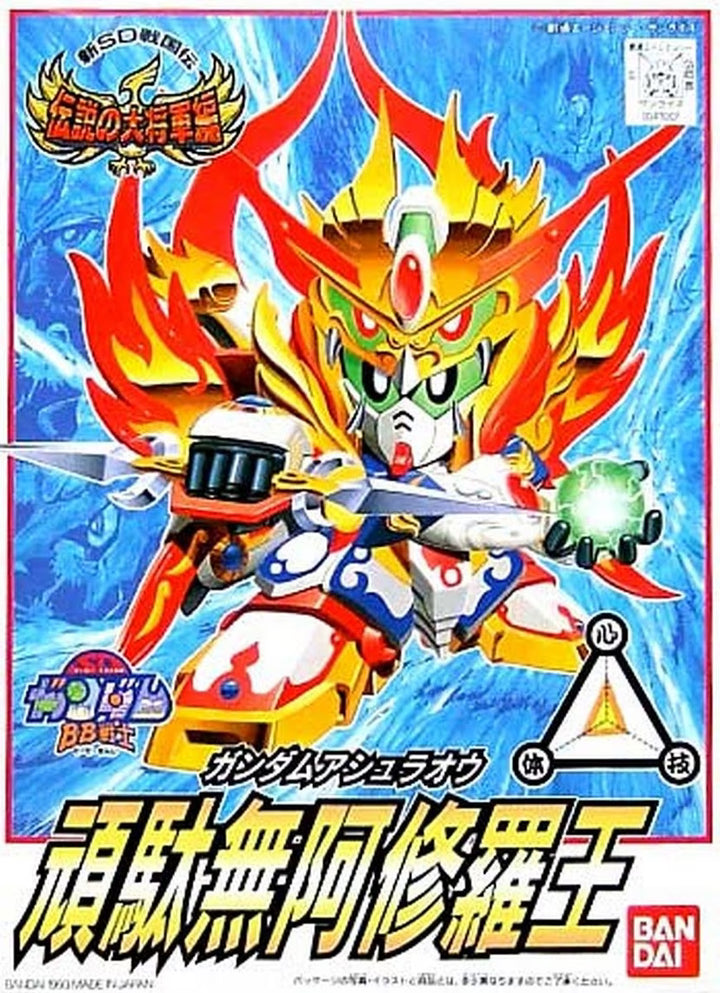 BB SENSHI BB116 ASHURAOH