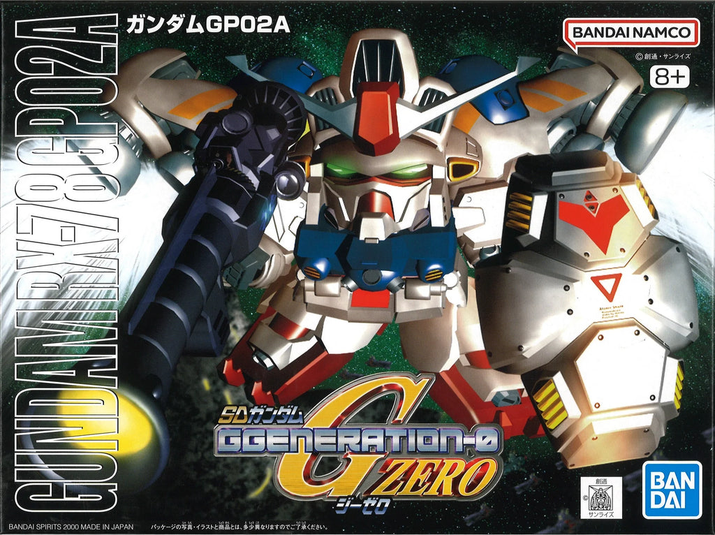 BB GP02A GUNDAM PHYSALIS