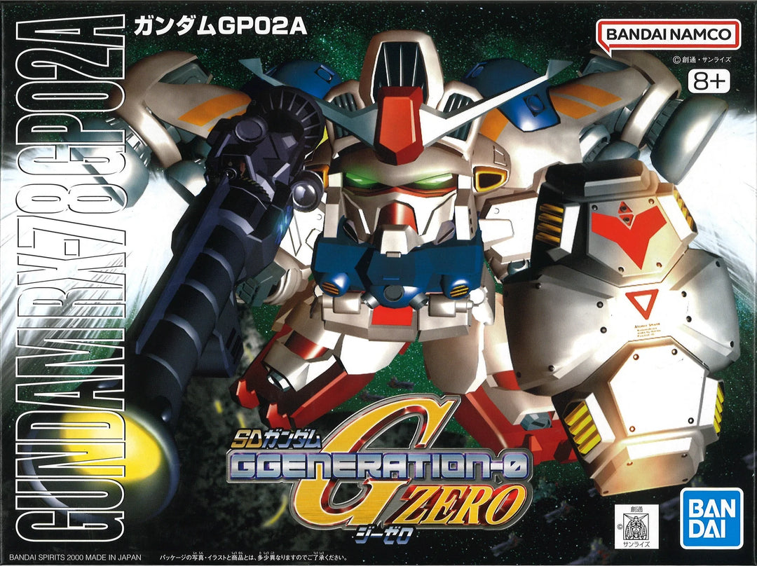 BB GP02A GUNDAM PHYSALIS