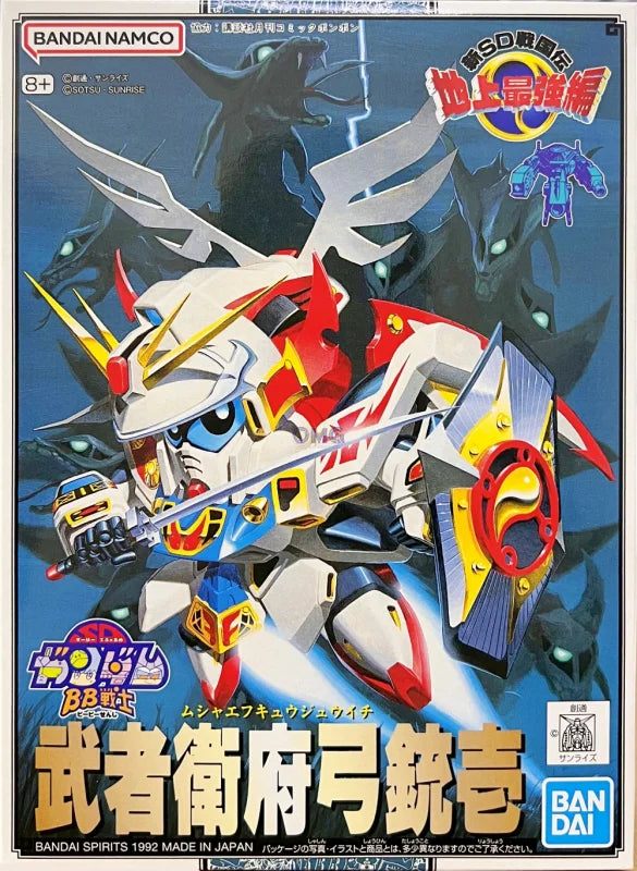 BB SENSHI BB101 MUSHA F91