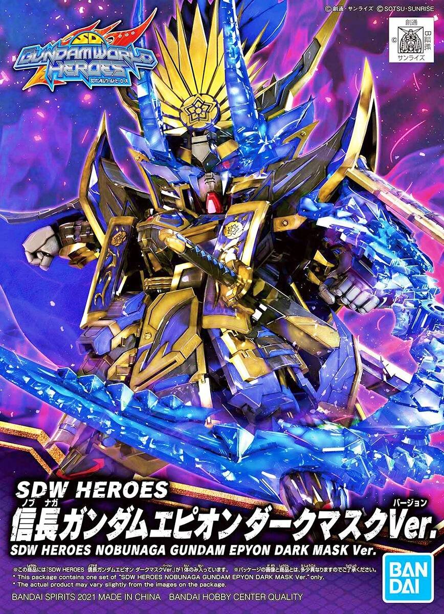 SD WORLD HEROES NOBUNAGA EPYON DARK MASK