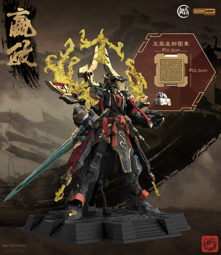 SUNDAY HOBBY X MJZ STUDIO First Emperor of Qin Ying Zheng - Qin Shi Huang