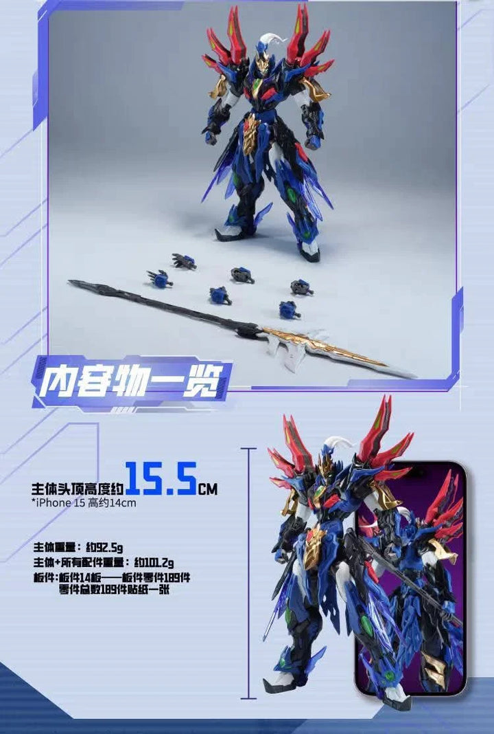 MOTOR NUCLEAR Legend of Star General BV-XH01A XIANG YU