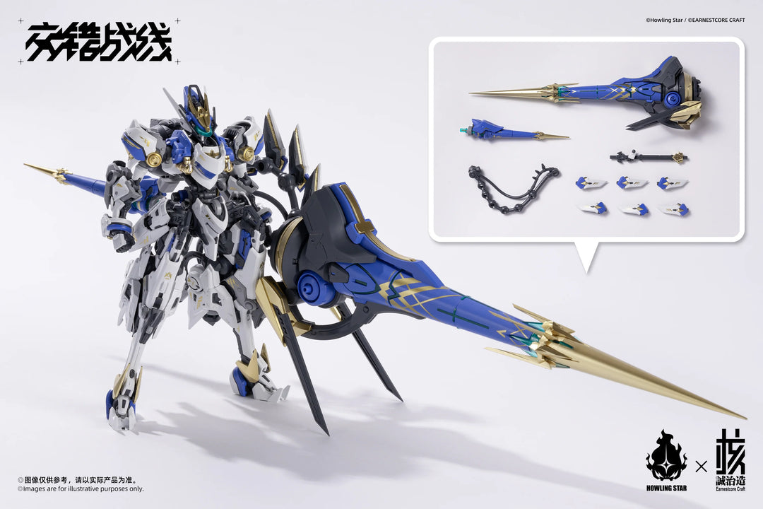 HOWLING STAR × EARNESTCORE CRAFT CZ-011B KISHIN COLADA DAIBLOS CORE