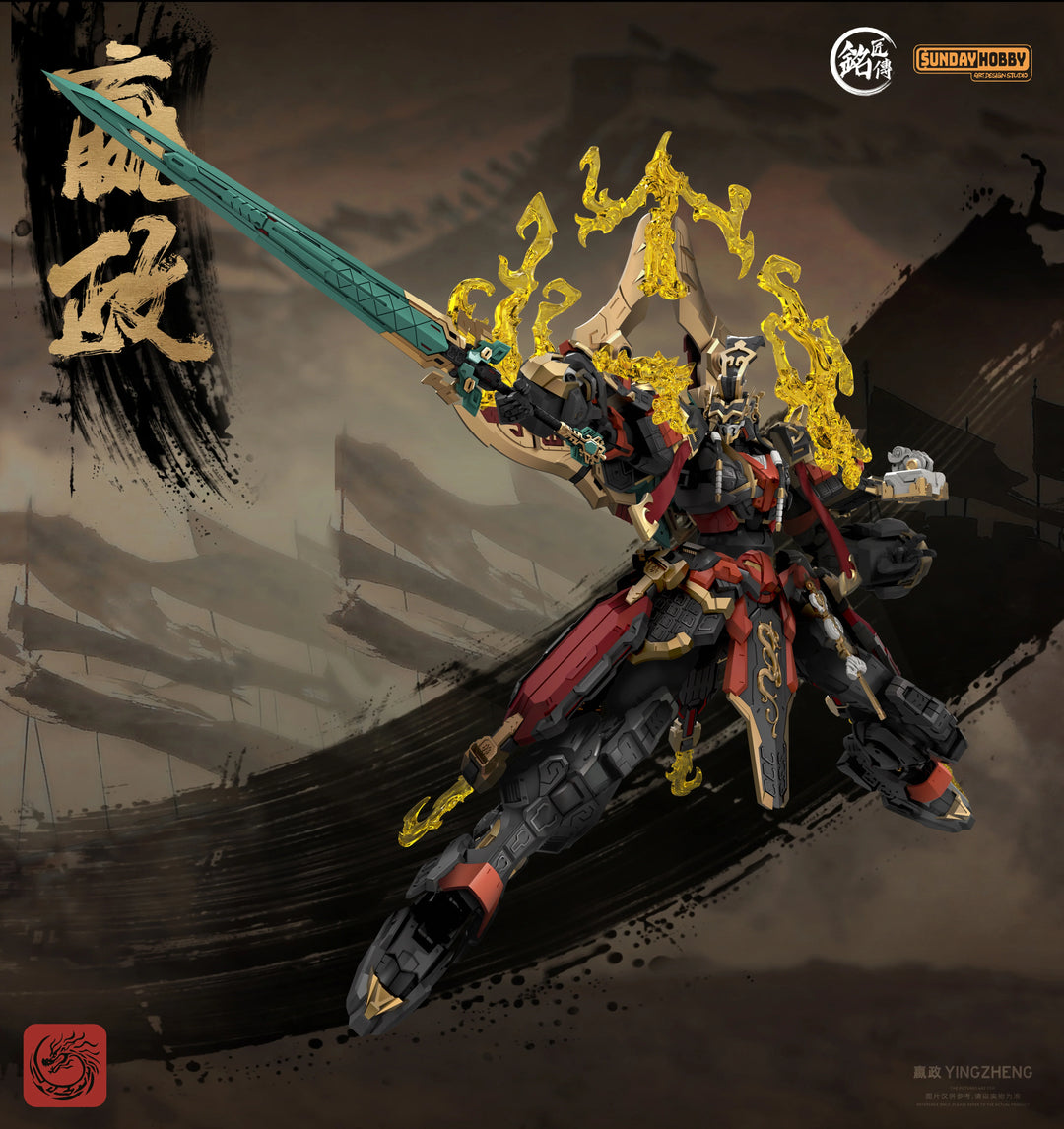 SUNDAY HOBBY X MJZ STUDIO First Emperor of Qin Ying Zheng - Qin Shi Huang
