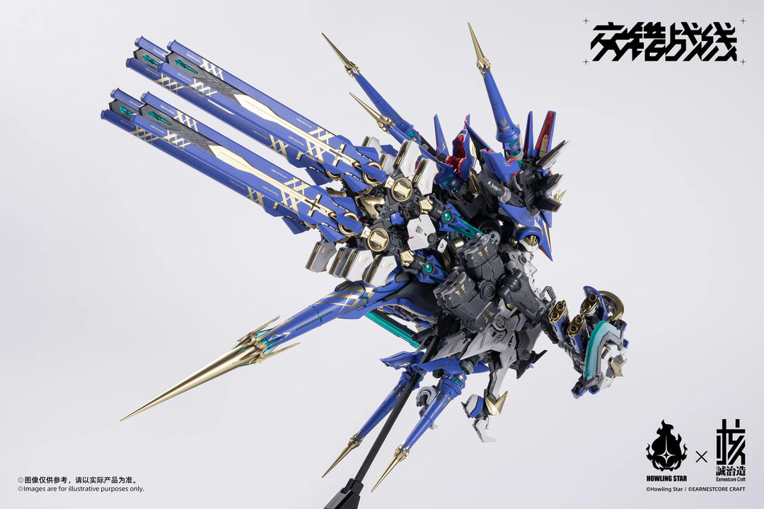 HOWLING STAR × EARNESTCORE CRAFT CZ-011B KISHIN COLADA DAIBLOS CORE