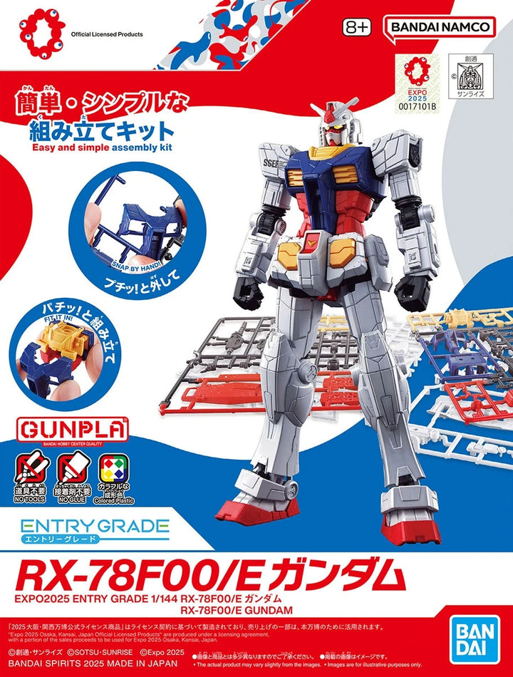 EG RX-78F00/E GUNDAM