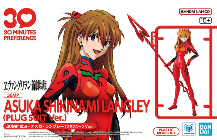 30MP ASUKA SHIKINAMI LANGLEY (Plug Suit Ver.)