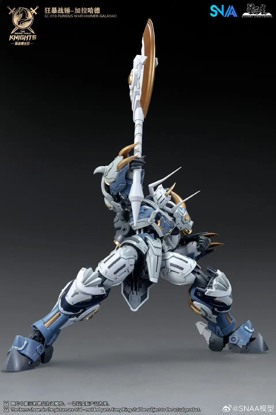 SNAA SC-010 FURIOUS WARHAMMER GALAHAD