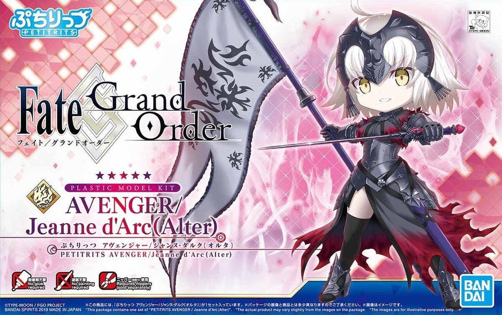 PETITRITS Avenger Jeanne d’Arc (Alter)