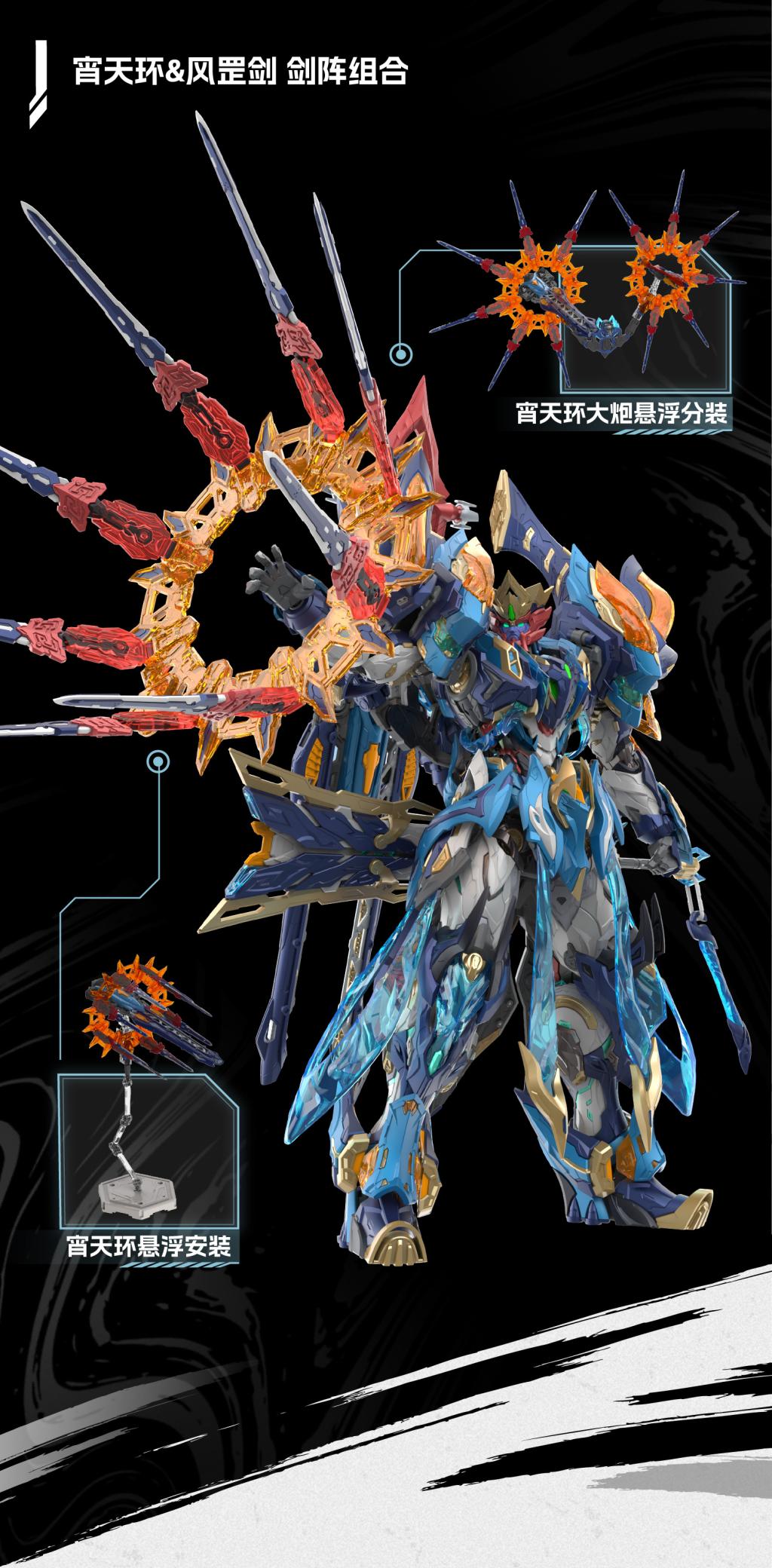 MOTOR NUCLEAR MNP-XH14A MO LI QING