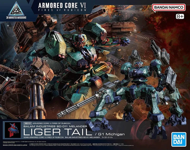 30MM ARMORED CORE VI BD-011 MELANDER LIGER TAIL