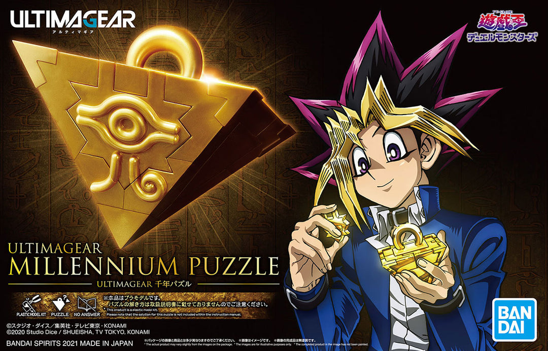 BANDAI ULTIMAGEAR YU-GI-OH! MILLENIUM PUZZLE
