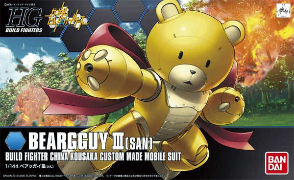 HG BEARGGUY III SAN China Kousaka Custom