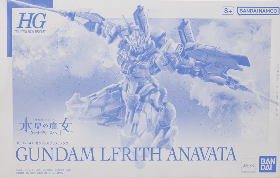 PREMIUM BANDAI HG AVP-03 GUNDAM LFRITH ANAVATA