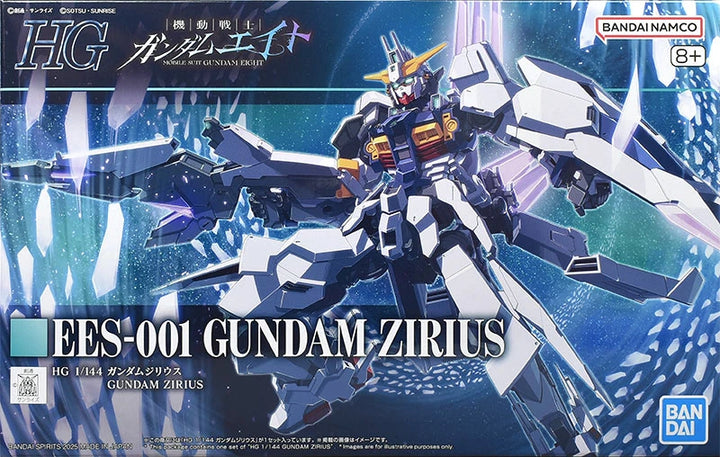 PREMIUM BANDAI HG EES-001 GUNDAM ZIRIUS