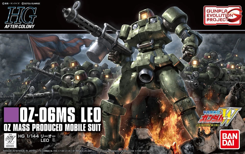 HG OZ-06MS LEO