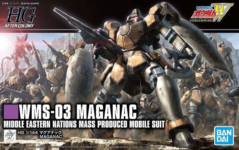 HG WMS-03 MAGANAC
