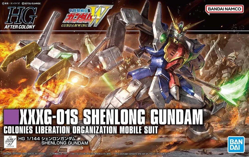 HG XXXG-01S SHENLONG GUNDAM