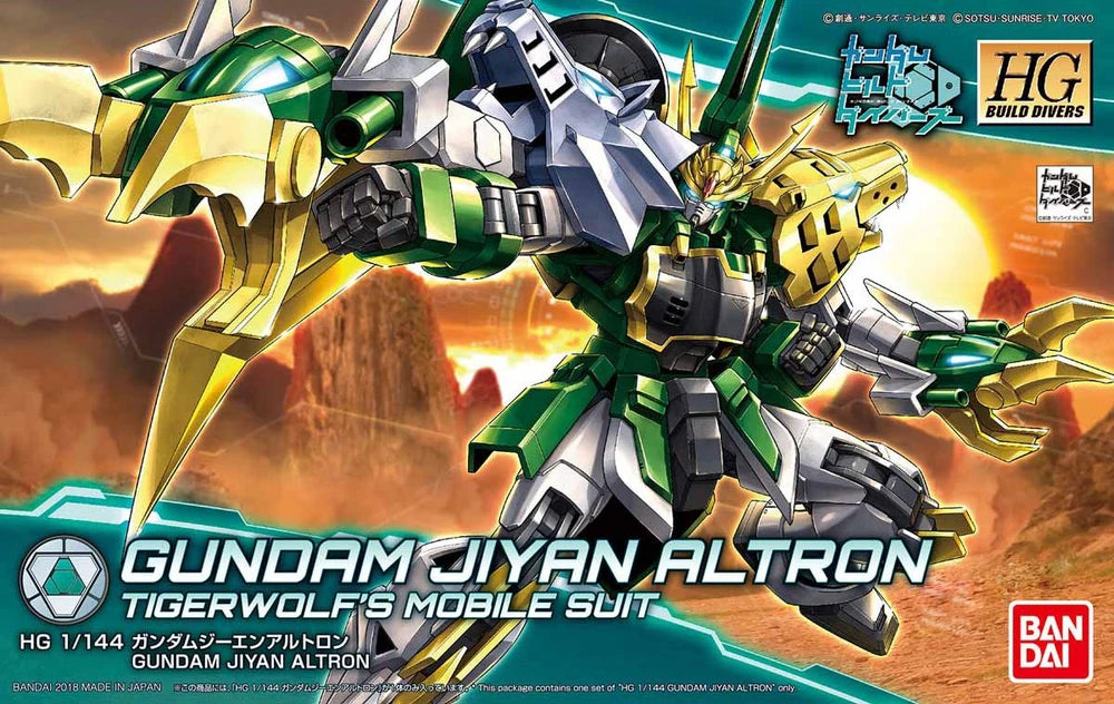 HG GUNDAM JIYAN ALTRON