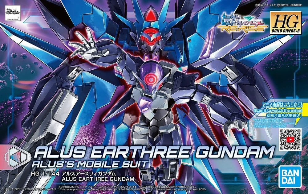 HG AGP-X1/E3 ALUS EARTHREE GUNDAM