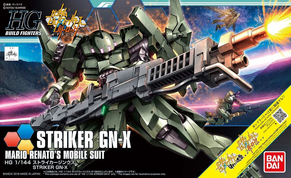 HG GNX-611T/G STRIKER GN-X