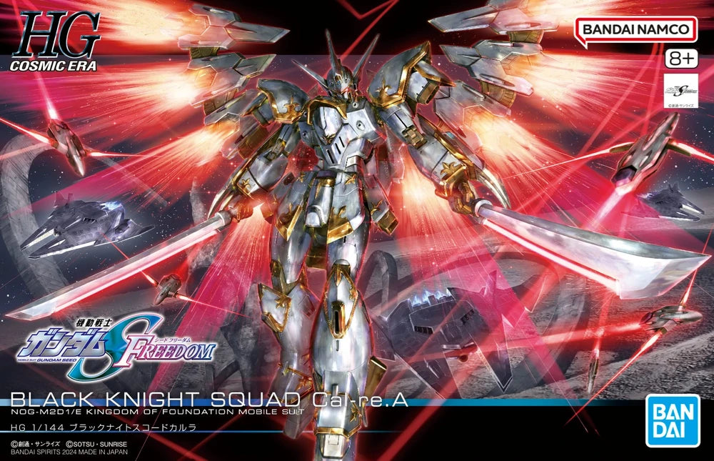 HG NOG-M2D1/E BLACK KNIGHT SQUAD Cal-re.A