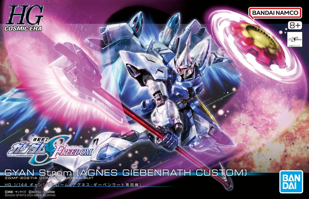 HG ZGMF-2027/A GYAN STORM (Agnes Giebenrath Custom)
