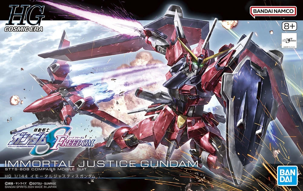 HG STTS-808 IMMORTAL JUSTICE GUNDAM