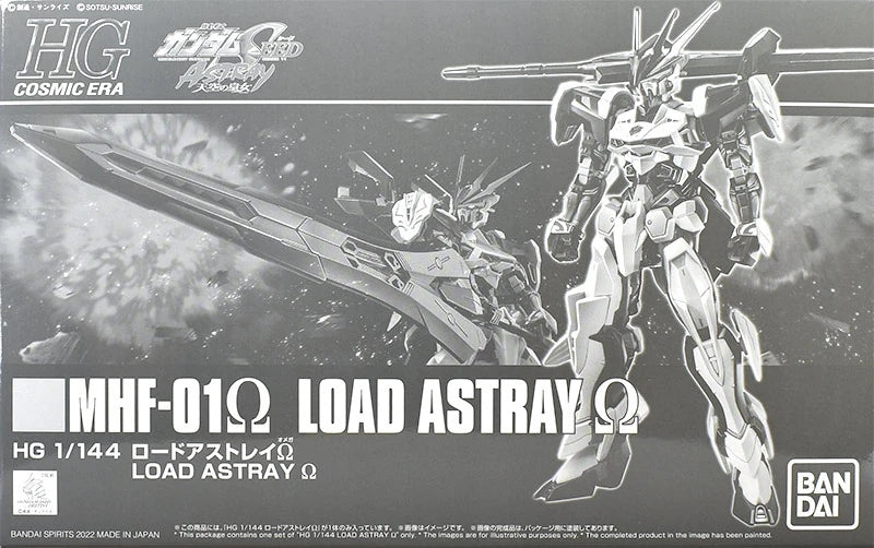 PREMIUM BANDAI HG MHF-01Ω LOAD ASTRAY Ω