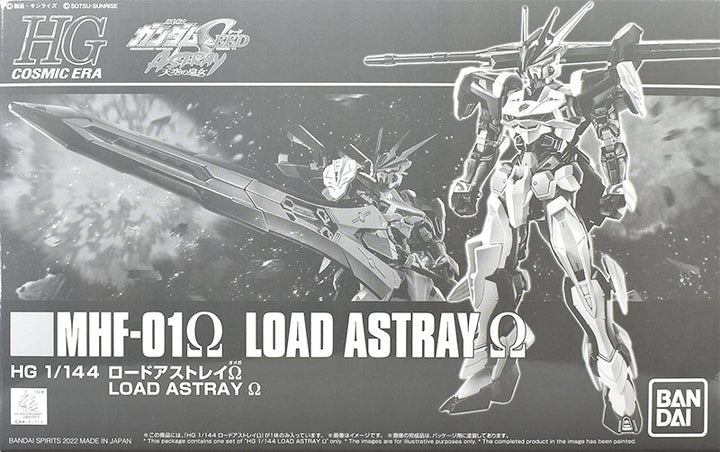 PREMIUM BANDAI HG MHF-01Ω LOAD ASTRAY Ω 