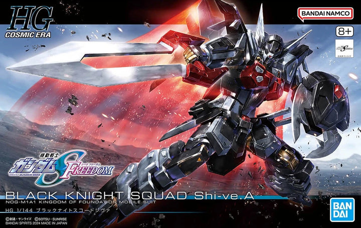 HG NOG-M1A1 Black Knight Squad Shi-ve.A