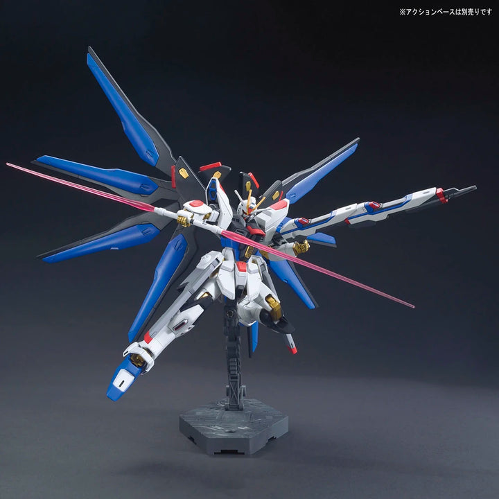HG ZGMF-X20A STRIKE FREEDOM GUNDAM