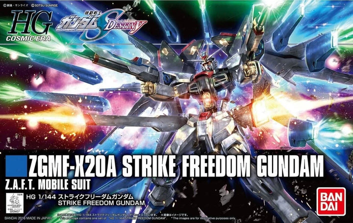 HG ZGMF-X20A STRIKE FREEDOM GUNDAM