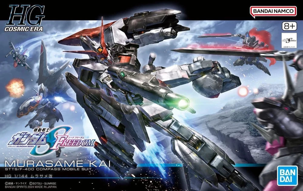 HG STTS/F-400 MURASAME KAI