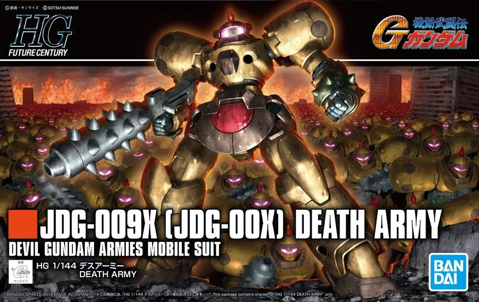 HG JDG-009X DEATH ARMY