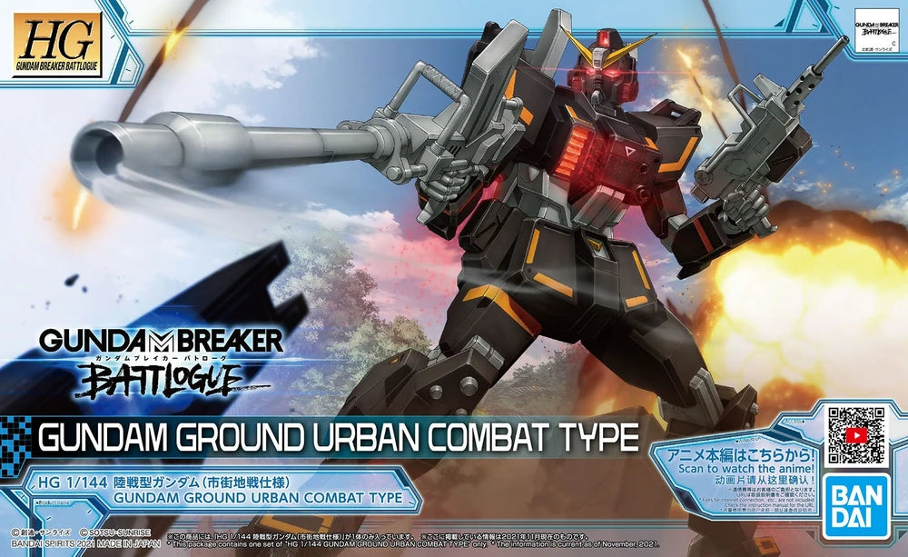 HG RX-79 [G] GUNDAM GROUND URBAN COMBAT TYPE