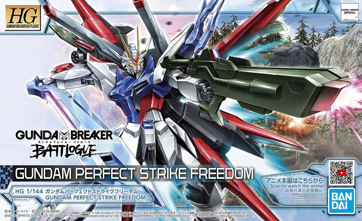 HG GUNDAM PERFECT STRIKE FREEDOM