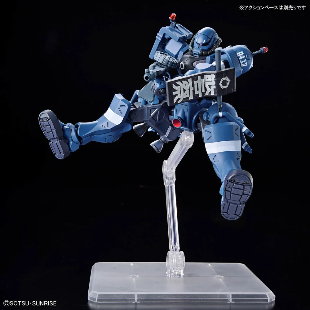 HG MS-06-SSP POLICE ZAKU
