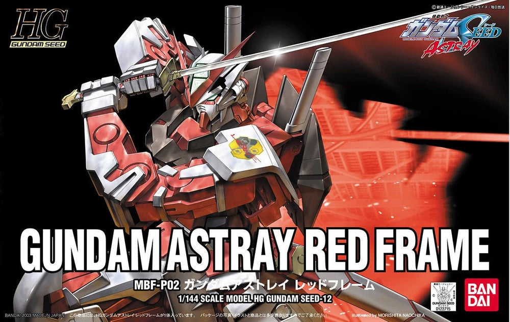 HG MBF-P02 GUNDAM ASTRAY RED FRAME