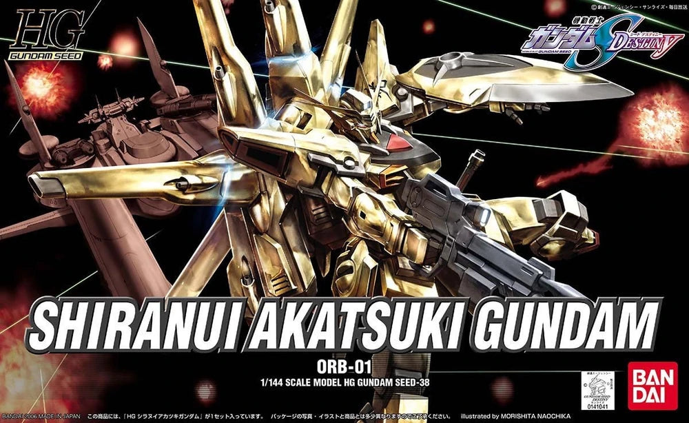 HG ORB-01 SHIRANUI AKATSUKI GUNDAM