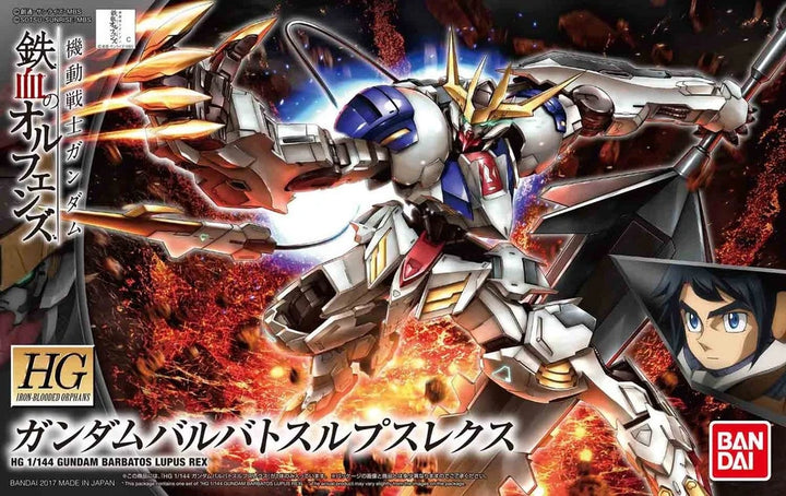 HG ASW-G-08 GUNDAM BARBATOS LUPUS REX