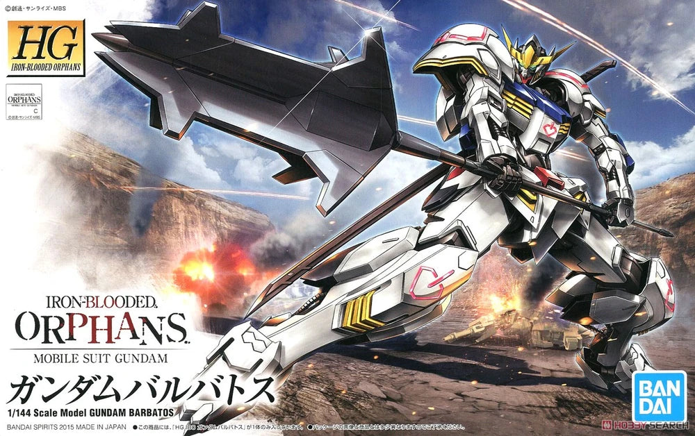 HG ASW-G-08 GUNDAM BARBATOS