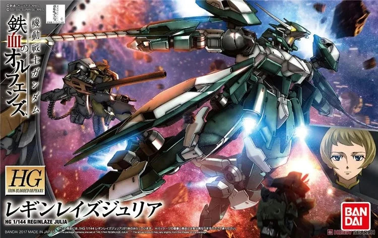 HG EB-08JJC REGINLAZE JULIA