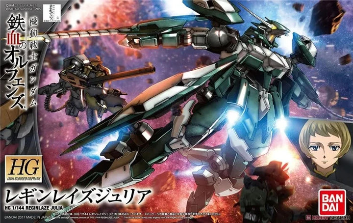 HG EB-08JJC REGINLAZE JULIA